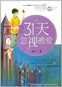 港澳商务考察团到郁南县考察投资环境
