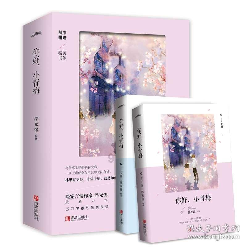 宝宝脸上长疹子,可能不是湿疹
