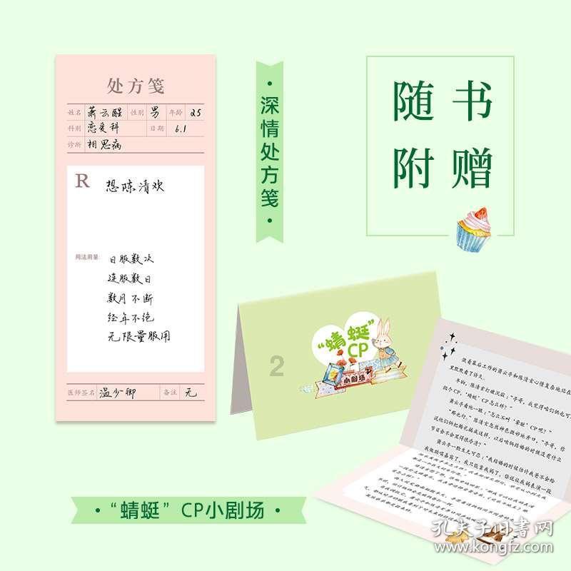 你会因为父母安排的相亲而结婚吗？游戏画面