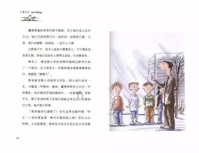 【平安贵州冬季行动】以雪为令，护安保畅！贵安交警全力做好雪天交通安保工作
