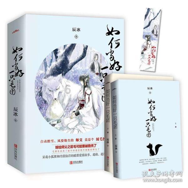 给同学发消息不回怎么办？游戏画面