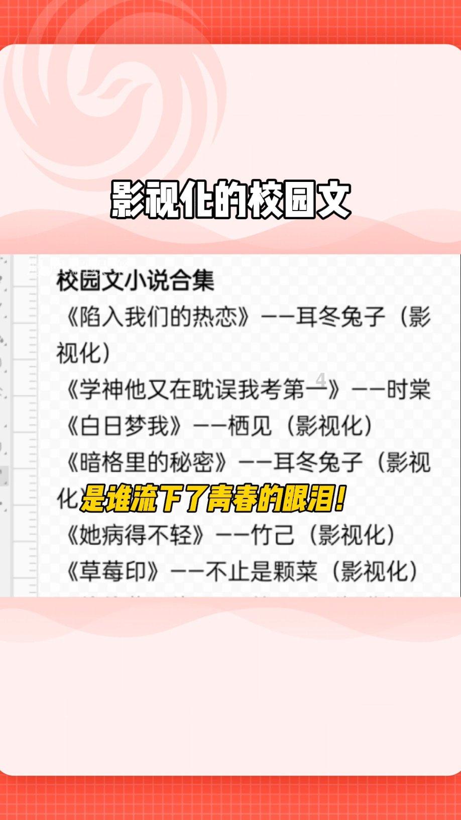 唐瑭女神分享:金融理财就像一场马拉松