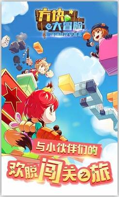 最后一站