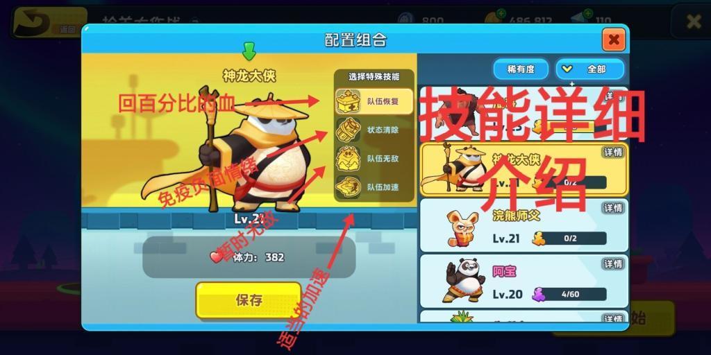 仙剑奇侠传4