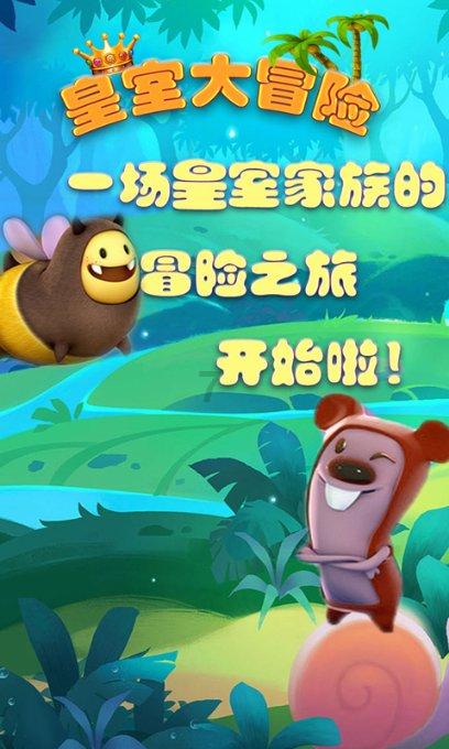 新黄金矿工
