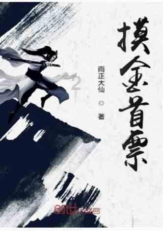 最适合你的爱情计策