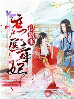 救援猫与武士
