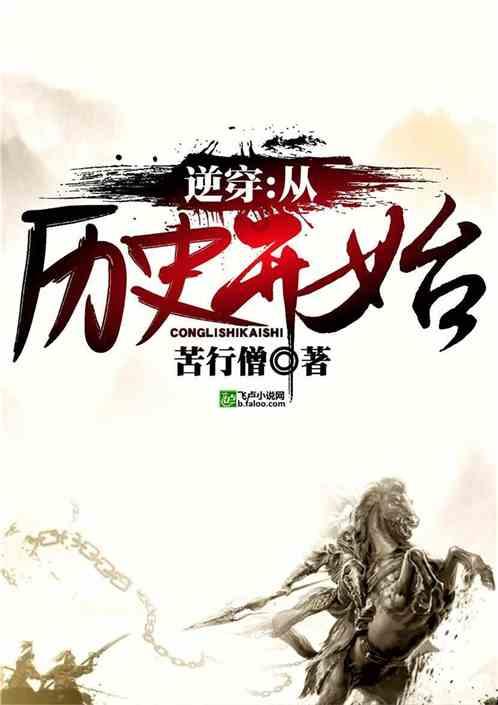 流放之路