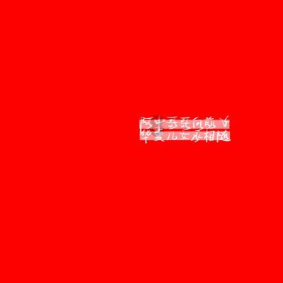 鲫鱼要怎样做才有营养游戏画面