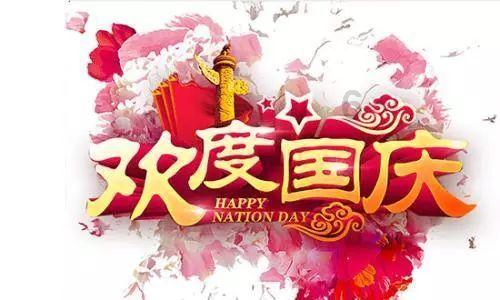华为与北汽智选车项目供应商大会在北京栖湖饭店召开