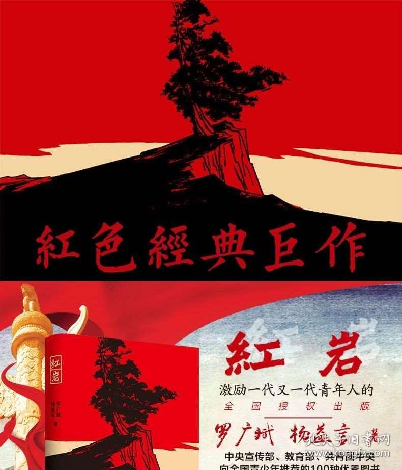 救援中世纪女王