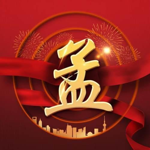 买红酒时，不管什么牌子，只要看瓶身上这5点，真假红酒一眼便知游戏画面