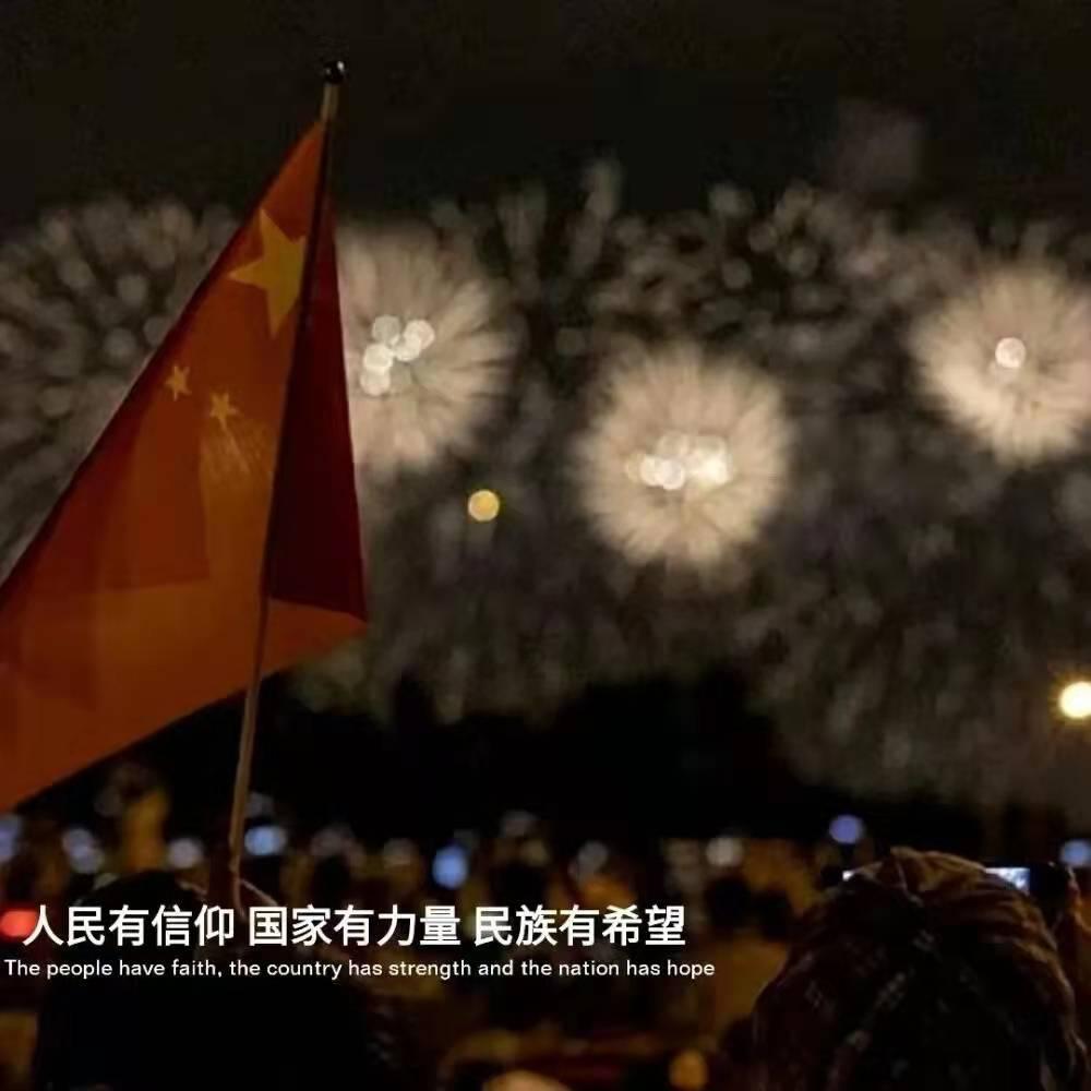 我省白杨派山杨新品种“立阳”获国家植物新品种授权