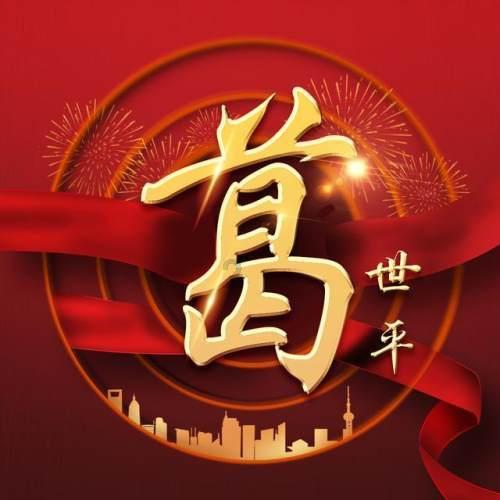 2.16亿跨界“饮酒”?同仁堂持股51%入股湖北京宜生物