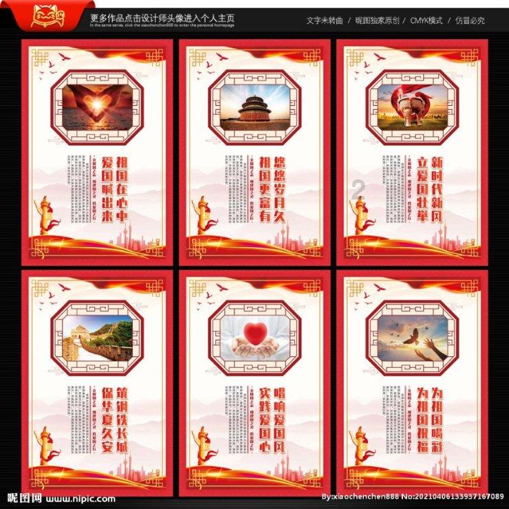 模拟山羊