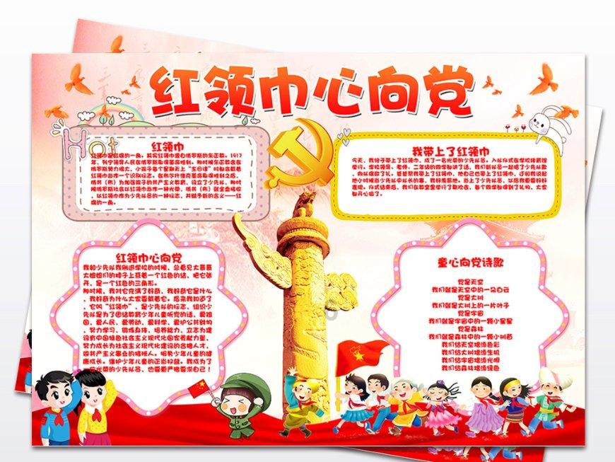 孤岛惊魂3
