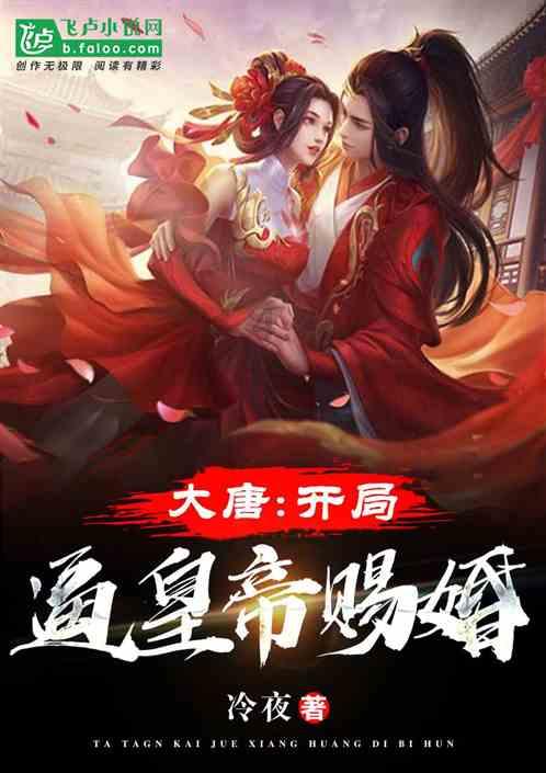 土匪林秀山:让老婆和心腹带钱逃跑,自己半夜下山偷红薯被抓