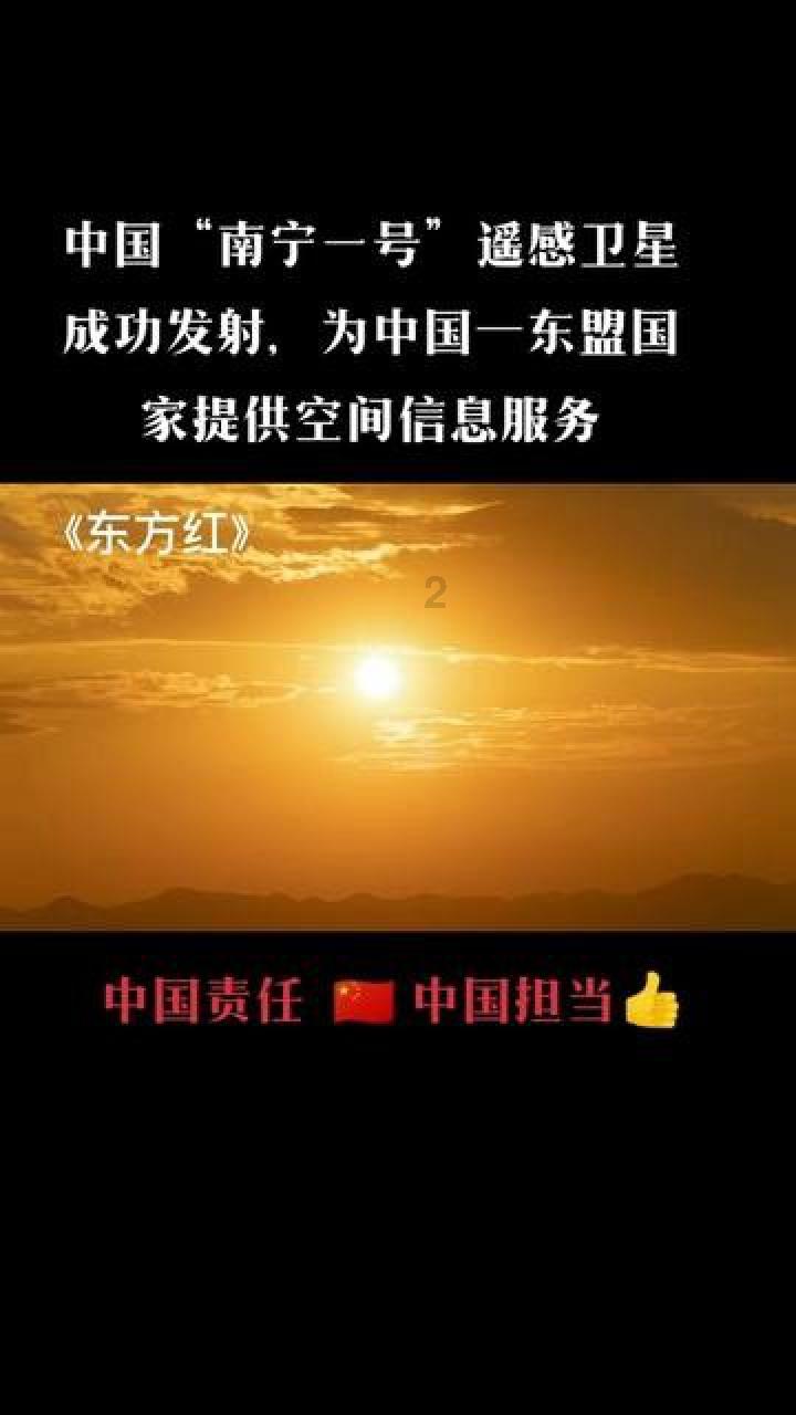 新大话3免费版