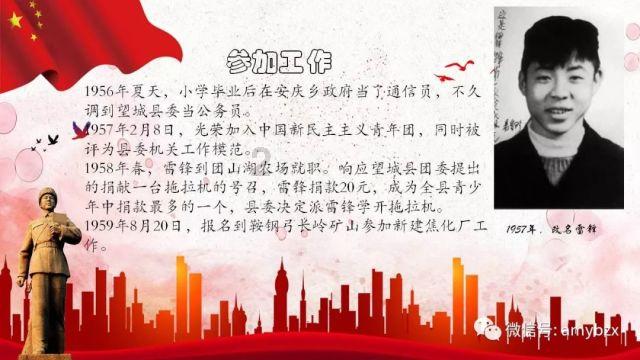 万词王