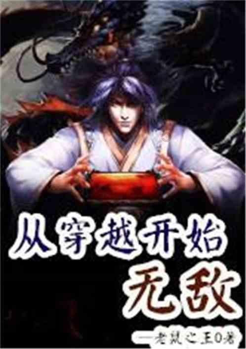 说女人黑凤梨什么意思？游戏画面