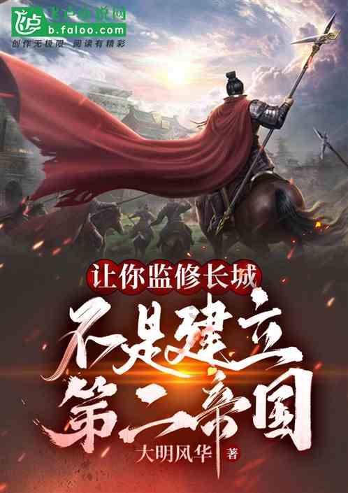 辽宁检察机关依法对赵家鹏提起公诉