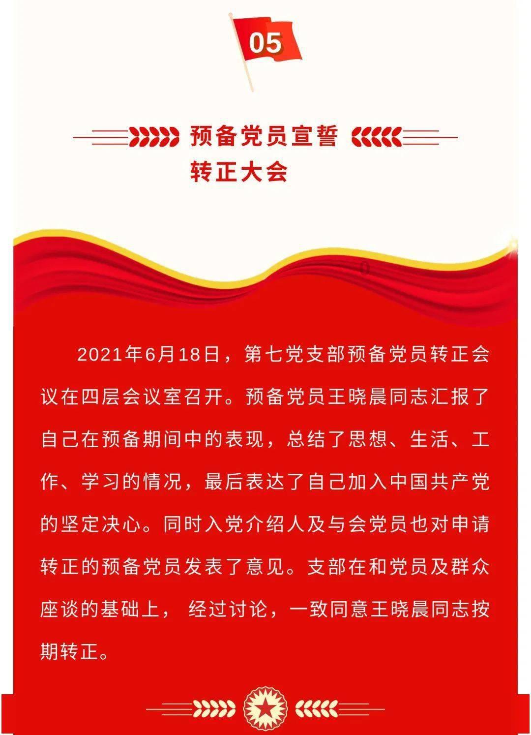 厦门医生带队在全国赛中夺冠