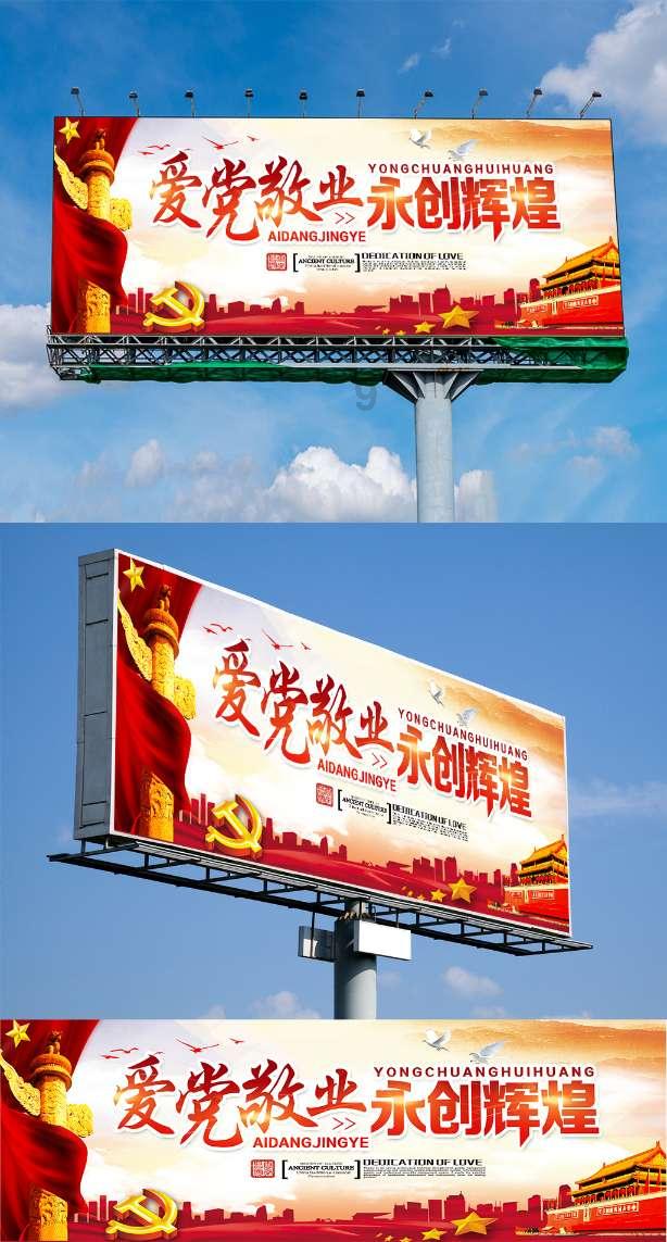 驱灵师
