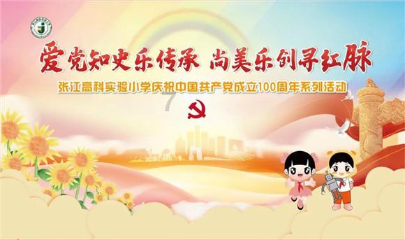 拯救精灵的土地9