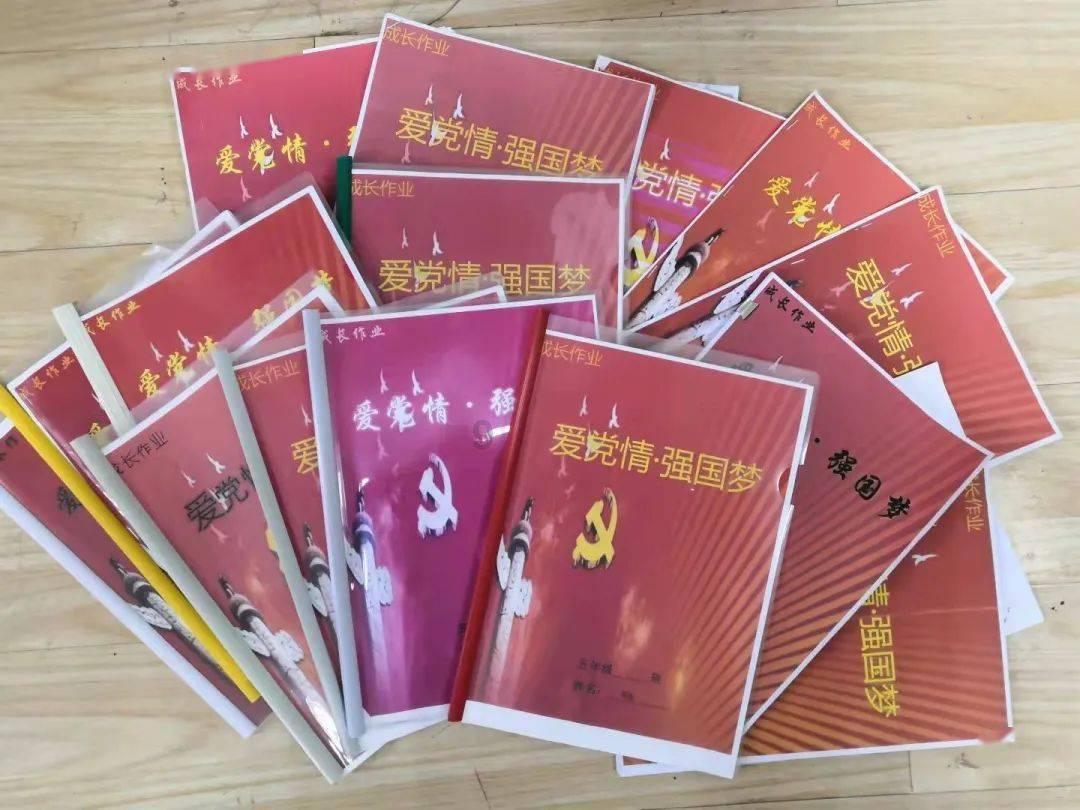 逗小猴开心系列178