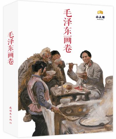 美国2023年12月失业率为3.7%