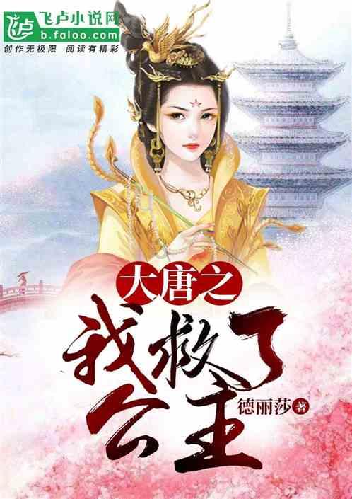 失落城堡