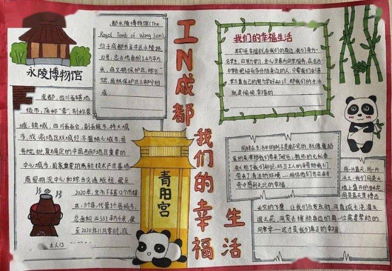 为什么很多男生在相亲时，听到女生说「喜欢旅行」「爱好旅游」会很抵触游戏画面