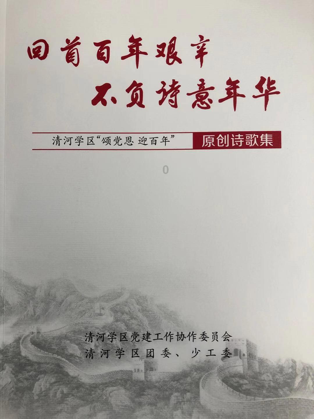 纳溪区以“3+3+3”模式 深化重大事故隐患排查整治