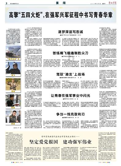 数码宝贝8