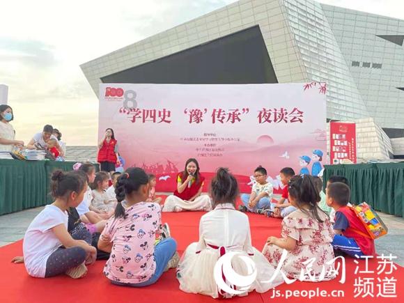 儋州市纪念苏东坡诞辰987周年“寿苏会”在海南儋州举行