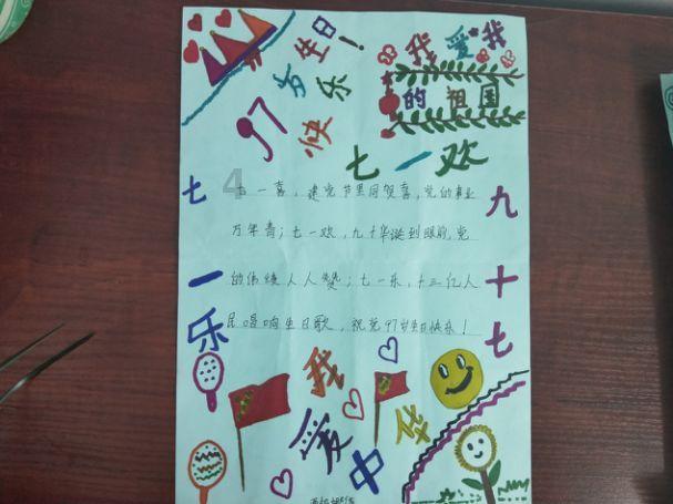 射击红色鸟