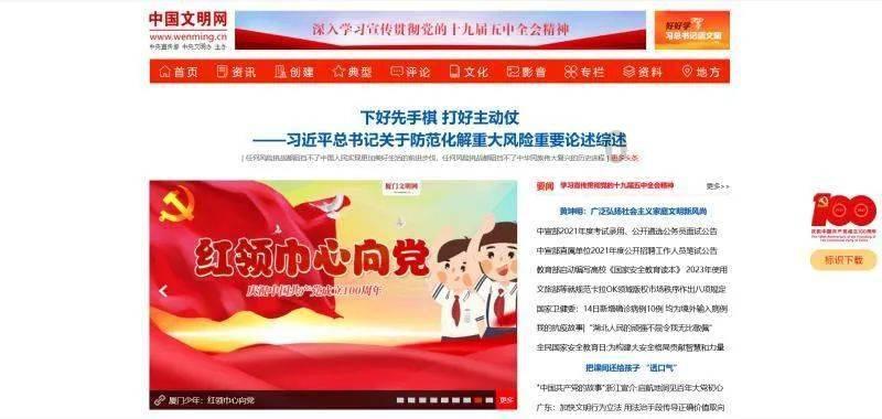 迷你拉力赛车