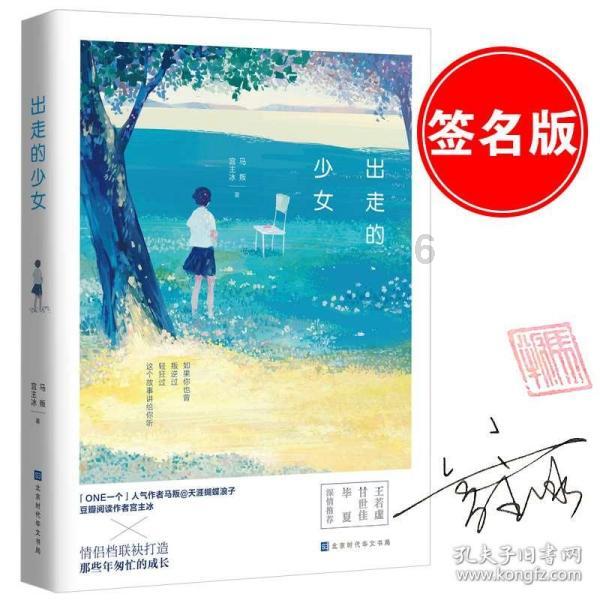 江苏省宿迁市宿豫区：“头雁竞飞”解锁村集体经济增收“密码”