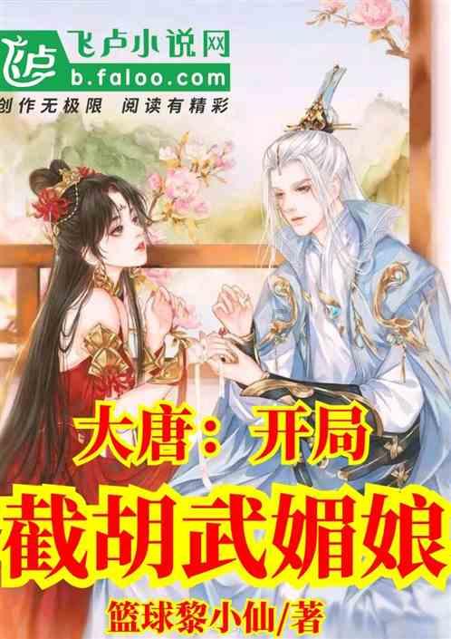 4399封神霸业