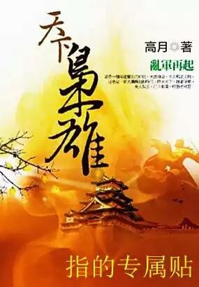 逃离龙的圣地