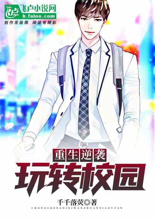 货币政策灵活适度、精准有效，人民银行北京市分行部署2024年工作