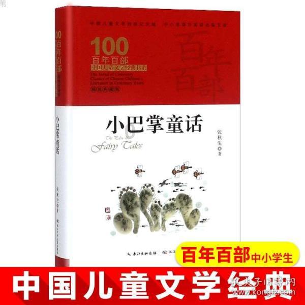 逃出平静乡村